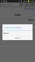 Logos Browser screenshot 2