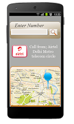 Mobile Caller Location Tracker تصوير الشاشة 2