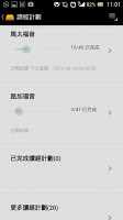 I Love The Bible 我愛聖經 تصوير الشاشة 1
