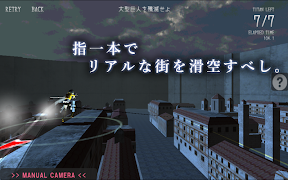 Attack to Conquer Screenshot 4