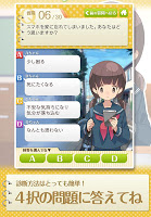 診断心理テスト　禁断のスマホ依存症診断 Screenshot 1