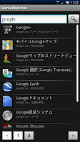 MarketWatcher screenshot 1