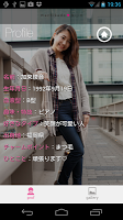 1 Schermata Ayane ver. for MKB