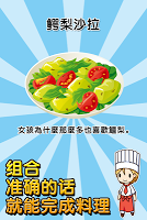 法式料理达人~制作・贩卖 扩张店铺！~ captura de pantalla 3