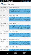 TrakLink Screenshot 1