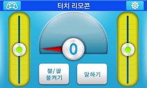 Kibot Remocon โปสเตอร์