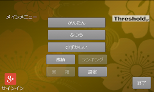 花札絵あわせ スクリーンショット 7