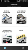 MobileDimension MDAuto Cartaz