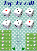 サイコロ স্ক্রিনশট 3