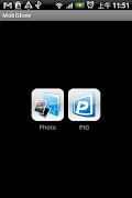 MobiShow-Pro Screenshot 1