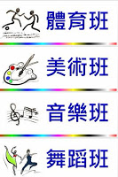 選個好國中。桃園 تصوير الشاشة 1