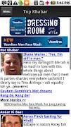 1 Schermata Dressing Room