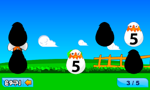 الصور المتشابهة ذاكرتي أرقام скриншот 7