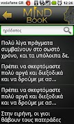 MindBook Ekran Görüntüsü 4