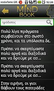 MindBook Ekran Görüntüsü 4