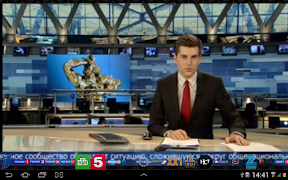 Русское ТВ HD captura de pantalla 1