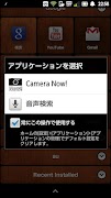 Camera Now! screenshot 3