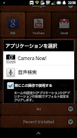 Camera Now! captura de pantalla 3