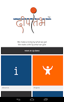 Deepastambha স্ক্রিনশট 3