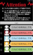 デュラチャット みんなでランダムチャット screenshot 2