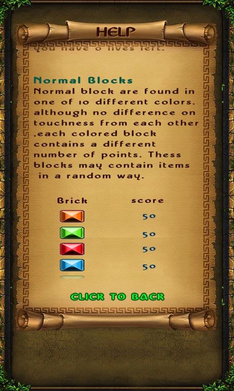 ブロック崩しの決定版 アプリダウンロード