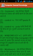 Computer GK in Hindi screenshot 6