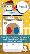 Coloring game Thai ảnh chụp màn hình 3