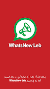 WhatsNew Leb screenshot 4