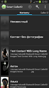 Smart CallerID Screenshot 3