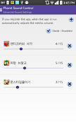 Volume Control Plus screenshot 4