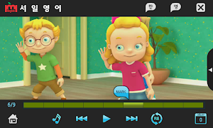 Base Camp 1권 서일영어 English capture d'écran 3