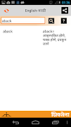 Poster Shivsena Dictionary