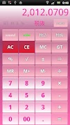 Calculator B16 স্ক্রিনশট 1