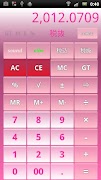 Calculator B16 screenshot 1