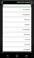Holy Quran Abdelbasit Warsh screenshot 2