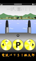 Iron Taro 截图 2