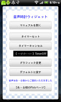 Mr.Droid Voice Clock screenshot 2