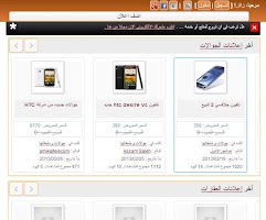سوق آدس للتسويق 2 captura de pantalla 1