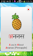 Learn Marathi screenshot 3
