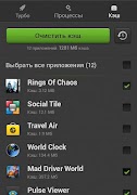 Телефонный доктор ảnh chụp màn hình 5