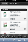 Smartpets スクリーンショット 2