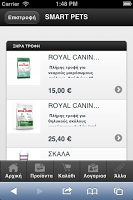 Smartpets capture d'écran 2