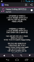 Lyrics for Jay Park screenshot 1