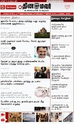 Dinamalar for Tablets captura de pantalla 2