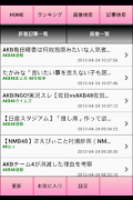 AKBまとめたー imagem de tela 1