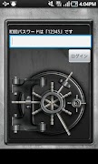 Privacy kluis-poster