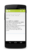HKEPC screenshot 7