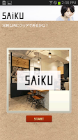 SAiKU screenshot 1
