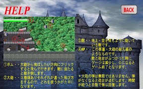 BONBON CRASHER!! تصوير الشاشة 1