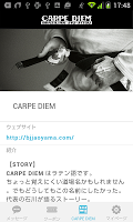 CARPE DIEM -ブラジリアン柔術- 公式アプリ ảnh chụp màn hình 2